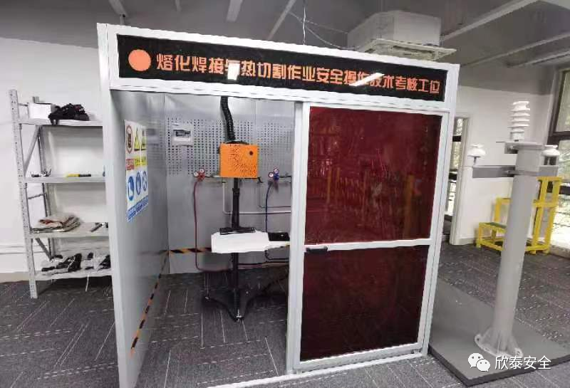 特種作業(yè)實(shí)操設(shè)備