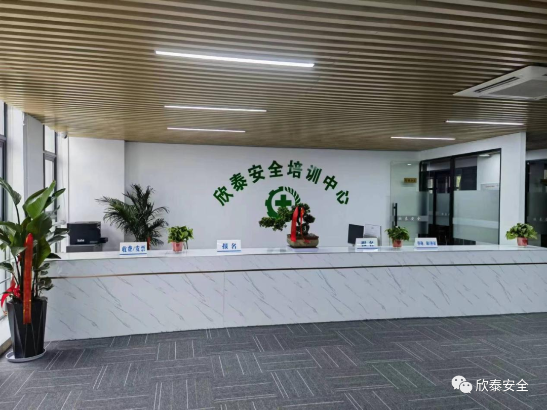 太倉(cāng)低壓電工證可以考幾次？(圖1)